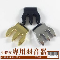 【嘟嘟牛奶糖】小提琴專用烏木弦栓/弦軸 高檔雙眼 印度進口 3/4尺寸 現貨優惠80元/個 V1206 歷史價格詳細信息