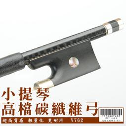 進口碳纖維防靜電黑膠唱片刷，新品還未拆封，品相如圖所示，虧售500元。 歷史價格詳細信息