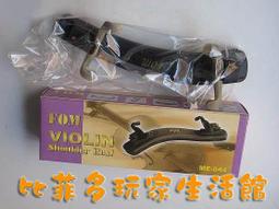 {亨德爾音樂-安畝提琴工作室}小提琴 持弓握弓輔助器 提升入門學習速度的好教材 (大.中.小三種規格 Size) 歷史價格詳細信息