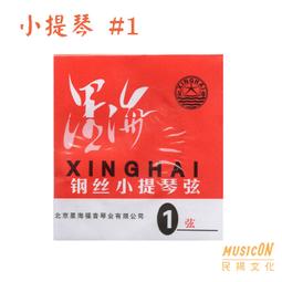 琴弦星海二胡琴弦二胡套弦內弦外弦二胡弦民族樂器二胡配件買一送一 歷史價格詳細信息