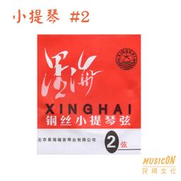 【民揚樂器】小提琴弦 Alice A704 小提琴套弦 不銹鋼絲光弦 歷史價格詳細信息