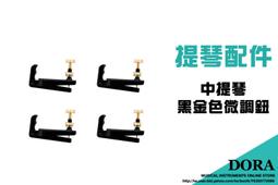 【小叮噹的店】附發票 全新 Alice．AT82 古箏弦 /第17弦 特價80/條 歷史價格詳細信息