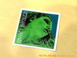 【現代樂器】德國法蘭山德 Sandner Violin SV-6 Violin 小提琴 (亮光) 備有多種尺寸SV6 歷史價格詳細信息