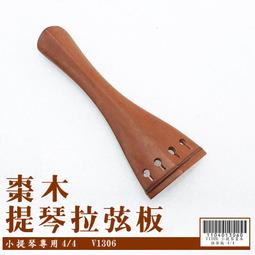 印度進口 黃揚木手工深雕刻工藝 木製首飾盒 珠寶盒造型 鹿大象獅子  裝項鍊耳環戒指收納盒 歷史價格詳細信息