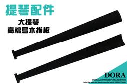 高檔烏木汽車鑰匙扣上善若水厚德載物天道酬勤平安無事牌掛件男 歷史價格詳細信息