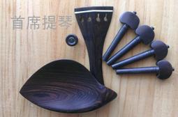 [首席提琴] 頂級 印度 進口 小提琴 配件 拉弦板 (可代為更換) 特價優惠只要550元 歷史價格詳細信息