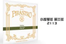 小叮噹的店- 小提琴弦(第三弦 D弦) 奧地利 Thomastik Vision Titanium solo VIT03 歷史價格詳細信息