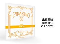 小叮噹的店- 小提琴弦(第三弦 D弦) 奧地利 Thomastik Vision Titanium solo VIT03 歷史價格詳細信息