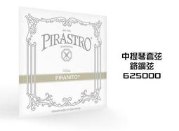 【小叮噹的店】公司貨 山葉YAMAHA TRBX204 四弦電貝斯 BASS 免運附發票 歷史價格詳細信息