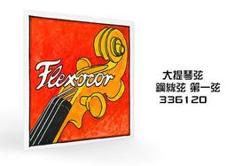 小叮噹的店-德國 Pirastro Flexocor Deluxe  solo版 340000 低音大提琴弦 歷史價格詳細信息