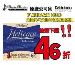 310.音樂絲帶 發燒級純銅鍍銀RCA音訊線1.0/1.5米長2條一組特價800/1200元 歷史價格詳細信息
