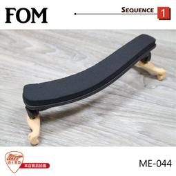 『FOM』小提琴肩墊3/4 - 4/4適用 ME-044 / 公司貨 歷史價格詳細信息