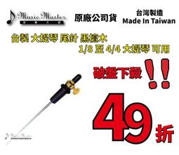 【音樂大師】YAMAHA YFL-371開孔E鍵長笛 另有YFL-211 YFL-221 YFL-271【全新品免運費】 歷史價格詳細信息