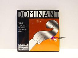 【現代樂器】奧地利DOMINANT PRO 小提琴 單弦 D弦 第3弦 4/4款 DP03 DP03A  兩種規格可選擇 歷史價格詳細信息