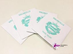 丹麥 大提琴弦 JARGAR套弦 藍弦 中張力 ~音樂人~ 歷史價格詳細信息