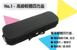 【奇歌】《蔡老師大推，開閉兩用，長笛評比》Sebrew鍍銀長笛，16開孔，E鍵曲列，全配+皮製手提盒+DVD教學 歷史價格詳細信息