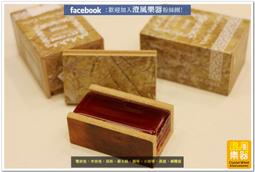 【澄風樂器】SKY TONE 松香 價格比較,價格查詢,歷史價格詳細信息