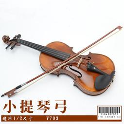 【嘟嘟牛奶糖】小提琴專用烏木弦栓/弦軸 高檔雙眼 印度進口 3/4尺寸 現貨優惠80元/個 V1206 歷史價格詳細信息