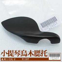 【嘟嘟牛奶糖】附發票 (1-6弦)全新電吉他ALICE A506 專用套弦 現貨優惠供應30元/套 E001 歷史價格詳細信息