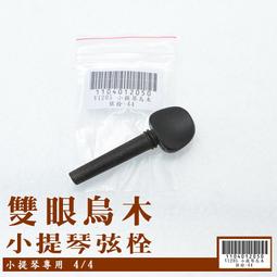 高檔烏木汽車鑰匙扣上善若水厚德載物天道酬勤平安無事牌掛件男 歷史價格詳細信息