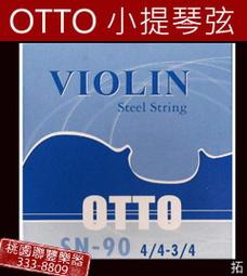 樂器90厘米1米21弦便攜式迷你小古箏半箏 專業考10級演奏音色 戀音 歷史價格詳細信息