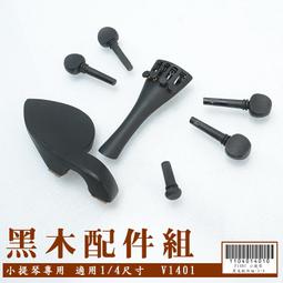 【嘟嘟牛奶糖】附發票 (1-6弦)全新電吉他ALICE A506 專用套弦 現貨優惠供應30元/套 E001 歷史價格詳細信息