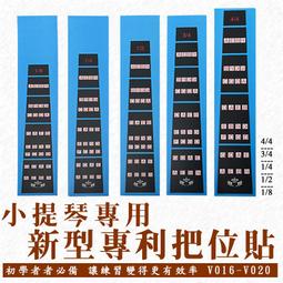 【嘟嘟牛奶糖】【初學必備】彩色防痛指套 按弦止痛 4個一組 歷史價格詳細信息