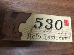 530清潔劑環保快干緊密電子清洗530手機電腦屏幕主板貼膜除塵清潔 歷史價格詳細信息