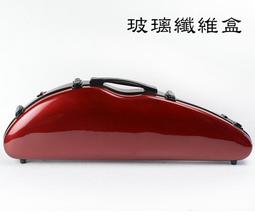 【嘟嘟牛奶糖】高檔小提琴玻璃纖維盒 小提琴盒 可樂曲線外型 桔黃色-V1552-1 歷史價格詳細信息