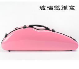 【嘟嘟牛奶糖】高檔小提琴玻璃纖維盒 小提琴盒 可樂曲線外型 桔黃色-V1552-1 歷史價格詳細信息