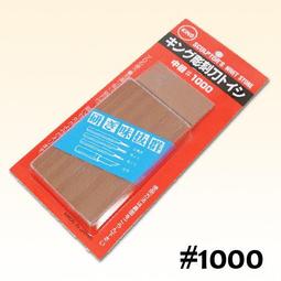 [台灣博聲弦樂]-king 雕刻刀砥石 圓鑿砥石  #4000  雕刻刀專用 仕上砥石 磨刀石 水磨石 日本磨刀石 砥石 歷史價格詳細信息