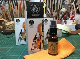 [台灣博聲帕羅提琴弦樂]最新奧地利Dominant pro DP100小提琴弦 歷史價格詳細信息