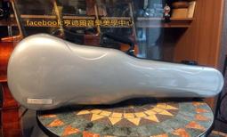{亨德爾音樂美學中心-安畝提琴工作室}德國Gewa Air 1.7kg (實際測重2.26公斤) 銀色小提琴盒 價格比較,價格查詢,歷史價格詳細信息