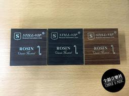 全新適用韻樂x3 x5前級效果器遙控器 VT-6100、3800前級處理器遙控器板 歷史價格詳細信息