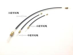 [台灣博聲弦樂]-原裝進口美國製造調音工具S型小提琴音柱調整器－輕型音住調整 歷史價格詳細信息