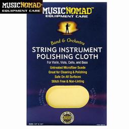 【Music Nomad】MN730-銅管木管超細纖維布 Brass & Woodwind Microfiber Polishing Cloth(樂器擦拭專用布) 歷史價格詳細信息