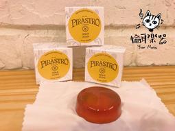 ♪ Your Music 愉耳樂器♪PIRASTRO 9009//90090 小提琴松香松香 歷史價格詳細信息