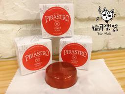 ♪ Your Music 愉耳樂器♪PIRASTRO 9009//90090 小提琴松香松香 歷史價格詳細信息