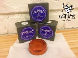 ♪ Your Music 愉耳樂器♪PIRASTRO 9009//90090 小提琴松香松香 歷史價格詳細信息