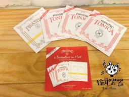 ♪ Your Music 愉耳樂器♪PIRASTRO 9009//90090 小提琴松香松香 歷史價格詳細信息