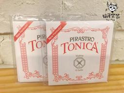 ♪ Your Music 愉耳樂器♪PIRASTRO 9009//90090 小提琴松香松香 歷史價格詳細信息