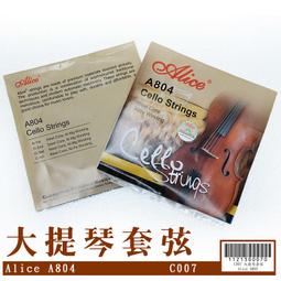 [C007][全新]澳潔蕬Ausganica 頂級有機成份山蒼子草本豐盈洗髮精(500ml) 歷史價格詳細信息