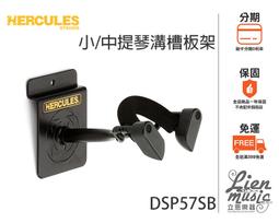 立恩樂器 HERCULES專賣》GS523B 海克力斯 三支 吉他架 吉他展示架 吉他架 樂器架 BASS架 GS523 歷史價格詳細信息