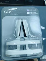 【abc】直頭鐵柄反夾攝子 AT04-1320 歷史價格詳細信息