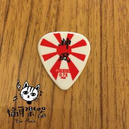 ♪Your Music 愉耳樂器♪Squier Classic Vibe '50s Telecaster BT電吉他 歷史價格詳細信息