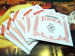 【現代樂器】全新小提琴4/4 玻璃纖維  白色款 小提琴盒 Violin Case 箱子 可側背或雙肩背 附密碼鎖 歷史價格詳細信息