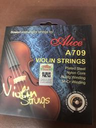 【筌曜樂器】全新 小提琴 掛弦板 拉線板 拉板 金屬.合成金屬附微調 尺寸:4/4~3/4~1/2~1/4可選 歷史價格詳細信息