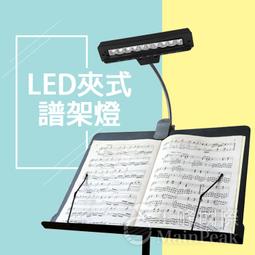 譜架上置物盤 托盤 加大16*22cm 快拆式 所有管身都能用 樂譜架 放手機節拍器 歷史價格詳細信息