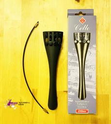 【現代樂器】德國 Wittner String Tune 二胡微調器  微調鈕 歷史價格詳細信息