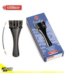 【現代樂器】德國 Wittner String Tune 二胡微調器  微調鈕 歷史價格詳細信息